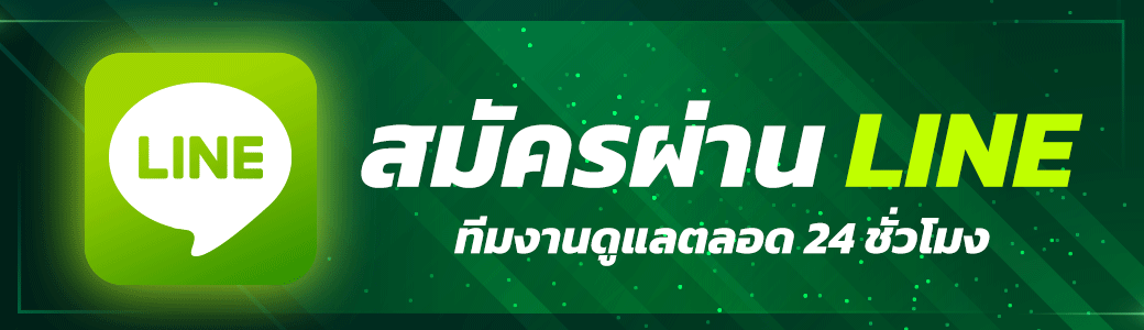 ติดต่อ Creek888 เว็บหวยออนไลน์ ช่องทางสอบถามรับข้อมูลได้ 24 ชม.